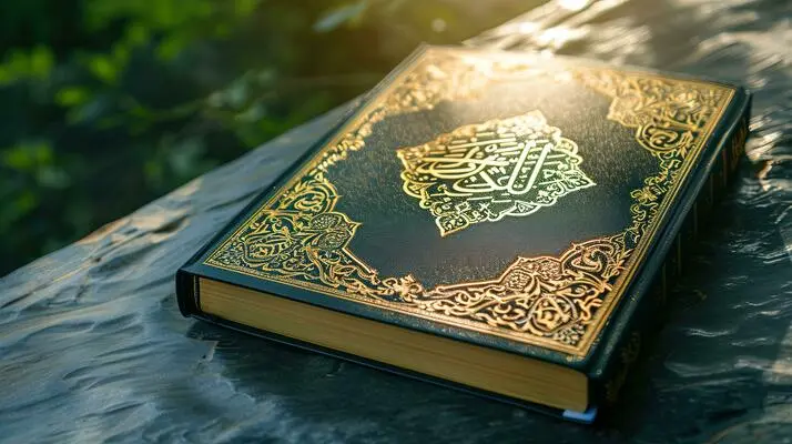 Wakaf Quran