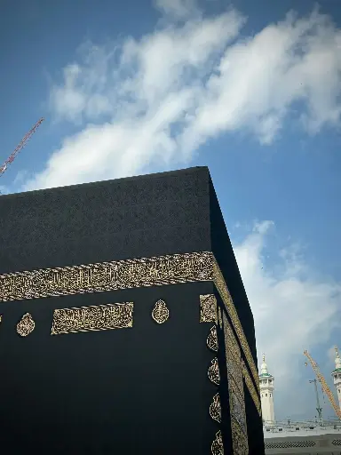 Badal Hajj